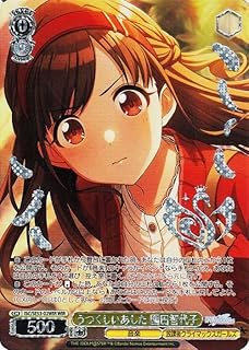 card517712-series388498-rarity560929