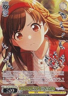 card517712-series388498-rarity560929