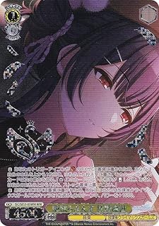 card517721-series388498-rarity560929