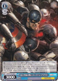 card517744-series388662-rarity557243