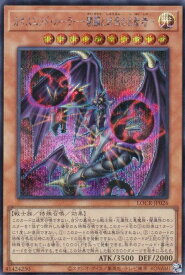 card5002445-series5055313-rarity5