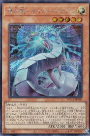 card5002448-series5055313-rarity5