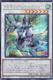 card5002451-series5055313-rarity5