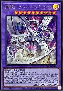 card5002454-series5055313-rarity5