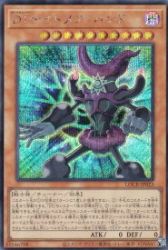 card5002458-series5055313-rarity5