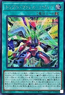 card5002460-series5055313-rarity5