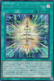 card5002463-series5055313-rarity5