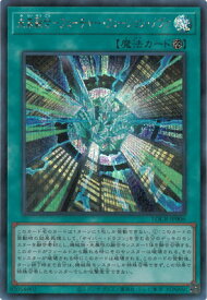 card5002465-series5055313-rarity5