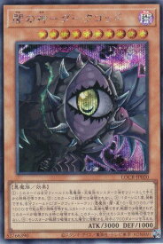 card5002466-series5055313-rarity5
