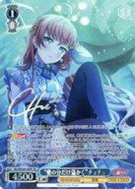 card517967-series388896-rarity557067