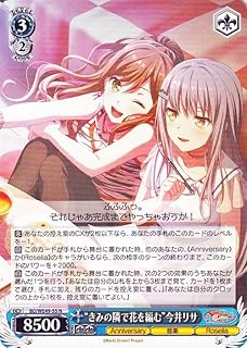 card517982-series388896-rarity559585
