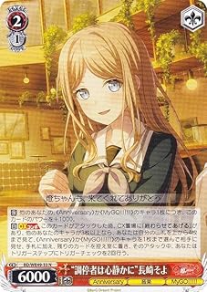 card518016-series388896-rarity559585