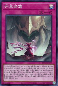 card334-series5055313-rarity3
