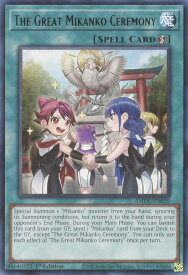 card517848-series378469-rarity540551