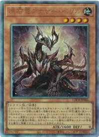 card429-series5055313-rarity77