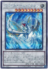 card467-series5055313-rarity5