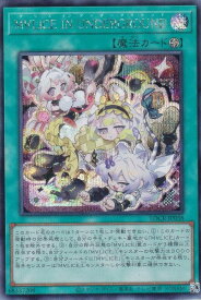 card571-series5055313-rarity5