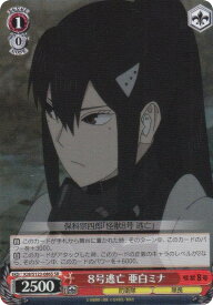 card518135-series389086-rarity557104