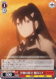 card518137-series389086-rarity557243