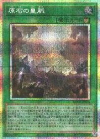 card613-series5055313-rarity3
