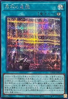 card613-series5055313-rarity5