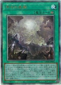card613-series5055313-rarity77