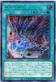 card615-series5055313-rarity5