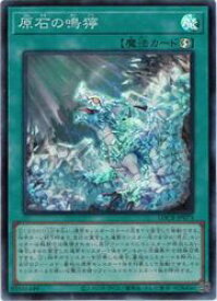 card616-series5055313-rarity3