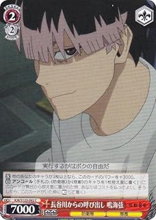 card518147-series389086-rarity557243