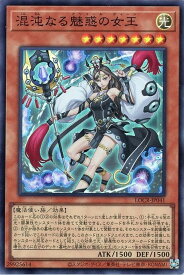card620-series5055313-rarity3