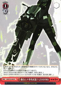 card518149-series389086-rarity557285