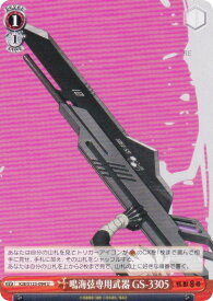 card518151-series389086-rarity557246