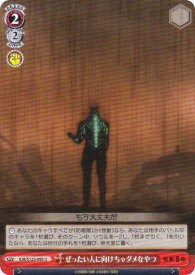 card518153-series389086-rarity557246