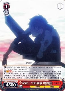 card518162-series389086-rarity557285