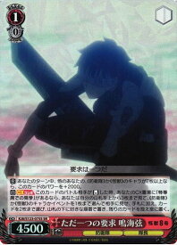 card518162-series389086-rarity557104