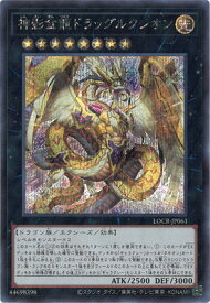 card707-series5055313-rarity5