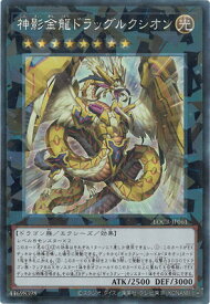card707-series5055313-rarity1299