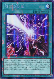 card708-series5055313-rarity1299