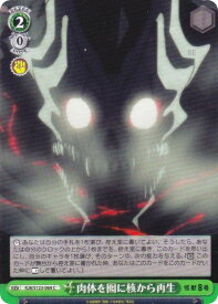 card518185-series389086-rarity557243