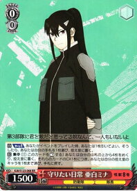 card518193-series389086-rarity557275