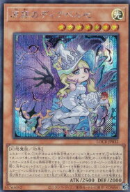 card834-series5055313-rarity5