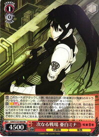 card518196-series389086-rarity557275