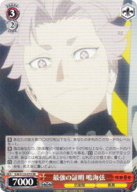 card518199-series389086-rarity557275