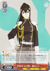 card518207-series389086-rarity557285