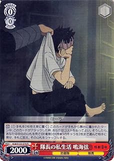 card518160-series389086-rarity557285