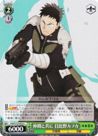 card518210-series389086-rarity557246