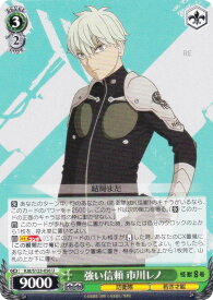 card518218-series389086-rarity557246