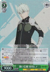 card518218-series389086-rarity557104