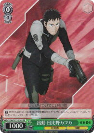 card518223-series389086-rarity557104