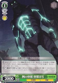 card518229-series389086-rarity557243